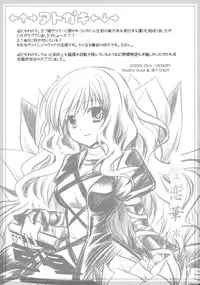 (Kouroumu 5) [VENOM (Rusty Soul, Alto Seneka)] Hijiri Koi Hana (Touhou Project)