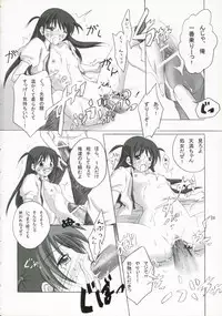 (SC27) [Titokara 2nd Branch (Manami Tatsuya)] +Besondere+ (School Rumble)