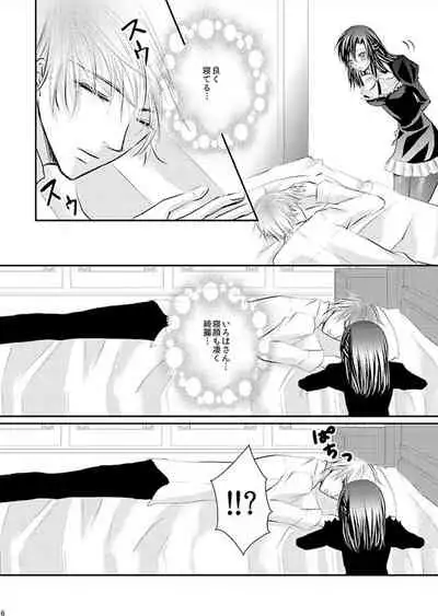 [松本ジャン子] Hana Awase Iroha x Mikoto Soushuuhen 1 (Hana Awase) [Digital]