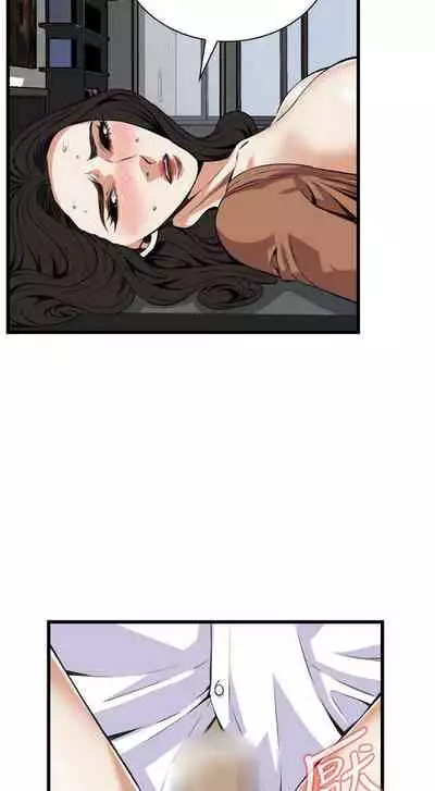 【周二连载】偷窥（作者：李乙 & 經文旗） 第1~125话