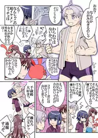 [HB] Trouble Sweets (p001-340)