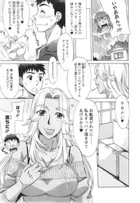 [Hanzaki Jirou] RAN KON Ch. 1-7