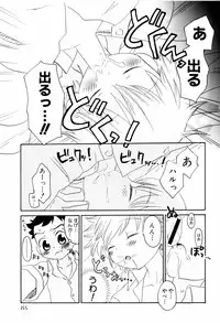 [Inaba Cozy] Oshioki