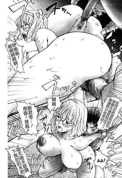 [Kon-Kit] KayaNetori Kaya-Nee Series Aizou Ban1-21th