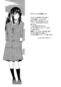 [Maruta] Amanojaku ga Koi o Shite [English] [Japanzai, TV, Team Koinaka]