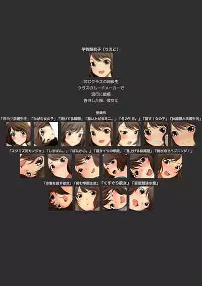 Fuyu no Namaashi. Manga Enshutsuban