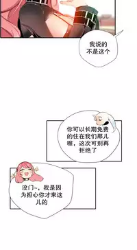 [Juder] Lilith`s Cord Ch.1-12 [Chinese]