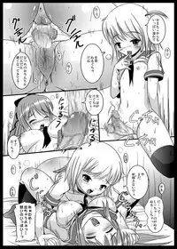 [L.P.E.G. (Marneko)] Natsume no Shiori [Digital]