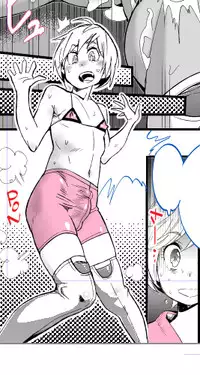 (SAMPLE) 大人限定 男の娘のヒミツ (kishinosato satoshi)