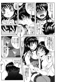 [Bell's] Seifuku Sanpo