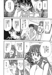 Action Pizazz SP 2008-08