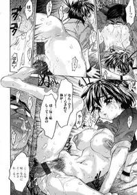 (story) [Zero no Mono] Torokeru Yasumi