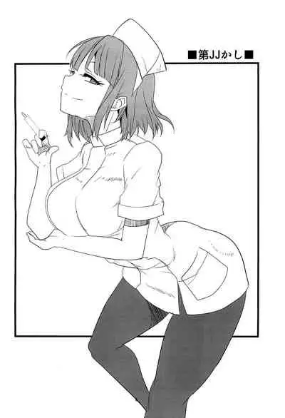 (COMIC1☆10) [BlueMage (Aoi Manabu)] Dagasayashi (Dagashi Kashi) (English) (Pangean)