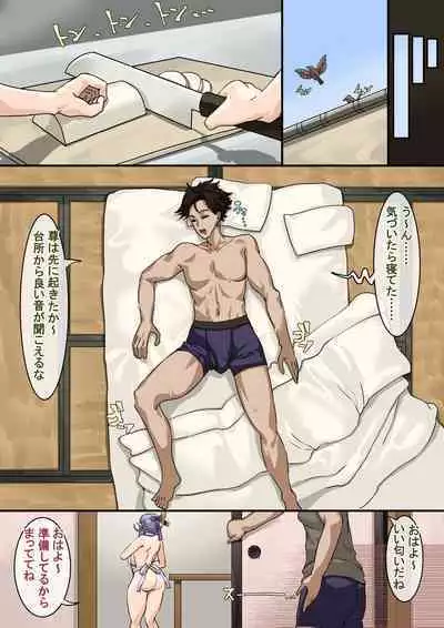 Raburabuna shuumatsu ecchi