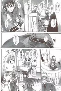 Monthly Vitaman 2009-12