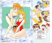 [Yanagi Masashi] Trouble Lovers