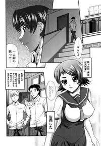 [Umihara Minato] Cosplay