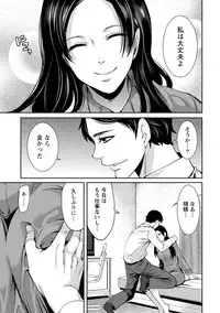 [Miyahara Ayumu] Juumin yo Koigokoro o Idake 2 [Digital]