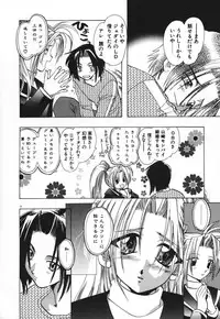 [U-K] Tenshi no Hane Collection