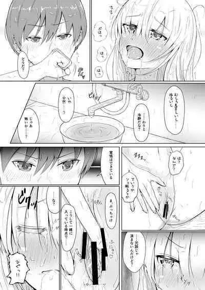 [fluid liquid (Nukui Lususu)] Zenbu oppai no seida! [Digital]