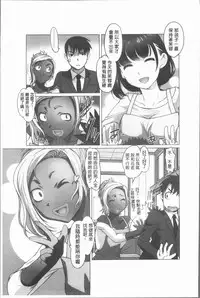 [RAYMON] Hobo to Junyuu to Tokidoki Ecchi | 保母和授乳與偶爾做個愛 [Chinese]