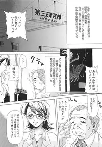 [Mu-min] Injyu Prant