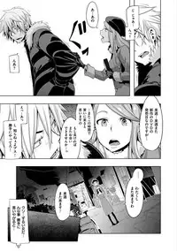 [ShindoL] The Pink Album [Digital]