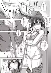 Jimi-kei Mukukko, Hatsujouchuu!