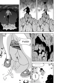 COMIC Magnum Vol. 124