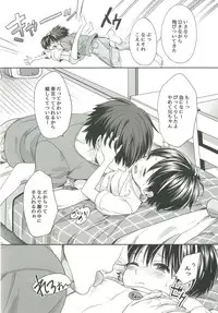 [Ziploc (Various)] Shotapetit [Digital]