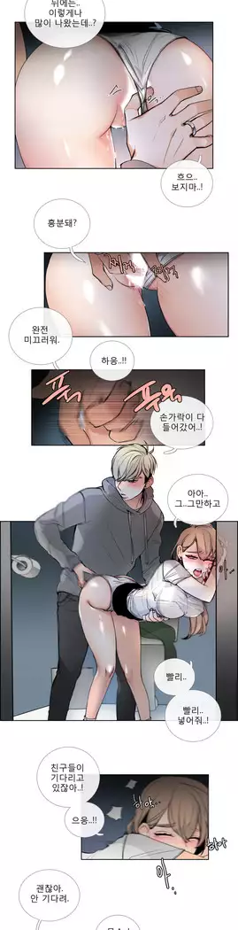 Talk to Me Ch.0-39