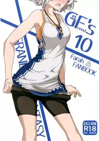 [Kyokutou Koumuten (Kikunosukemaru)] GIRLFriend's 10 (Granblue Fantasy) [Digital]