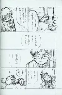 [Rurururururu (Various)] Shoujo Mizu