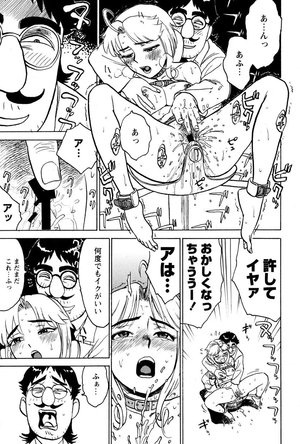 ああ神様仏様 その3