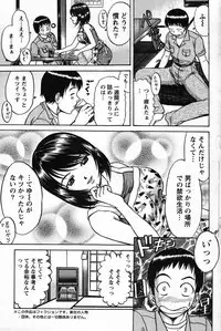 Action Pizazz Special 2007-08