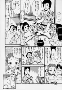 [Anthology] Kono Hito Chikan Desu! Vol.03