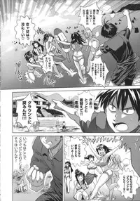 [DISTANCE] Joshi Luck!