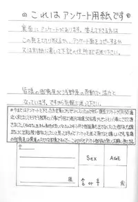 (CR20) [Asanoya (Kittsu, P-Chan)] Samurai Nabe San (Samurai Spirits)