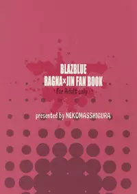 (C85) [Nekobakuchi (Uzukinoko)] Anisenyo. (BLAZBLUE)