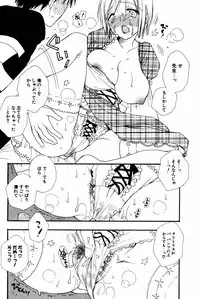 COMIC Potpourri Club 2005-08