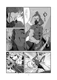 [personality] Dark Spread (Kantai Collection -KanColle-) [Chinese] [Decensored]