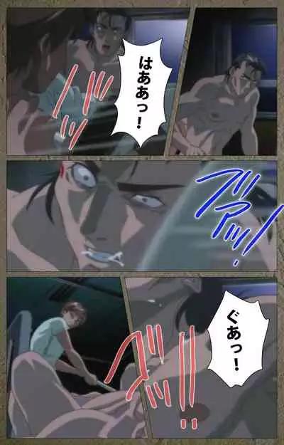 Shin Bible Black kanzenhan