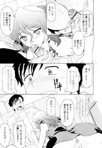 COMIC Tenma 2010-06