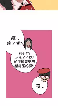 女神狩猎12-15 Chinese