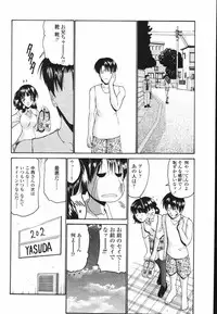 [Nishikawa Kou] Koisuru Combi - A Combination Be In Love