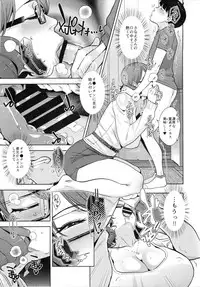 (C93) [Yorando (Sugi G)] 2nDsukebe