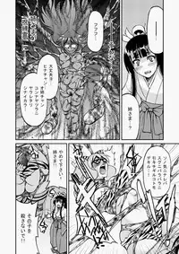 COMIC Aun 2010-07 [Digital]