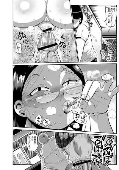 [Kiliu] Ike! Seijun Gakuen Ero Manga-bu [Digital]