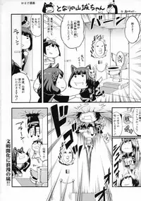 (C93) [D-heaven (Amanogami Dai)] AzuColle (Azur Lane)