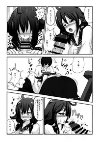 [Bouzen Meiden R (Anago)] Teitoku no ○○daisuki Taigeichan (Kantai Collection -KanColle-) [Digital]